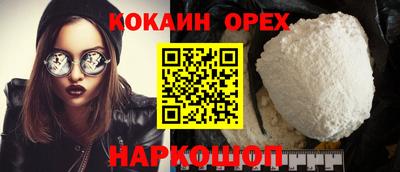 экстази Гусиноозёрск