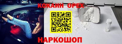 экстази Гусиноозёрск
