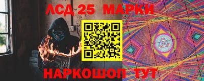каннабис Гусев