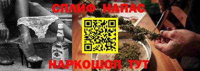 каннабис Гусев
