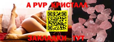 экстази Гусиноозёрск