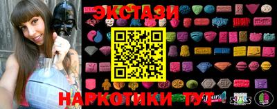 экстази Гусиноозёрск