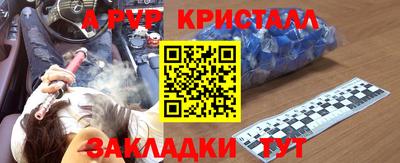 экстази Гусиноозёрск
