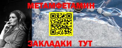 экстази Гусиноозёрск