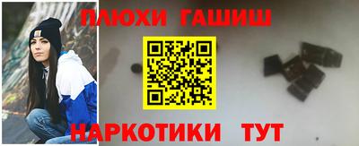 экстази Гусиноозёрск
