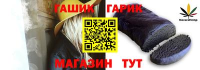 каннабис Гусев