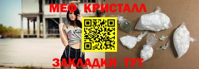 твердый Гусь-Хрустальный