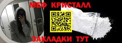 экстази Гусиноозёрск