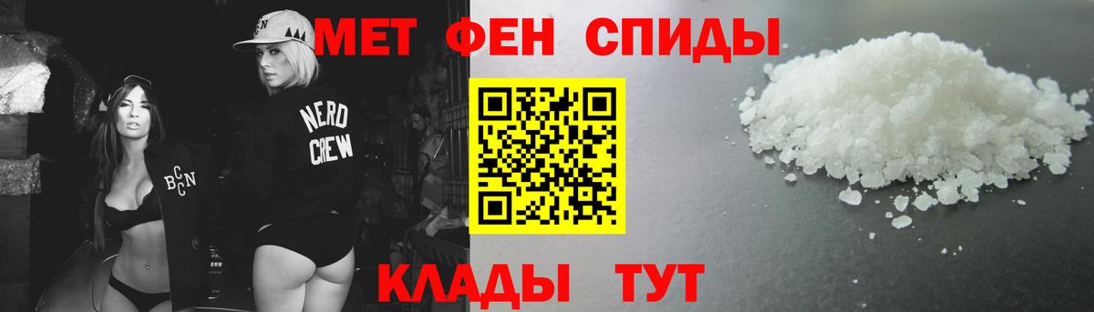 Можайск  Первитин винт  Вход с VPN  Первитин винт 