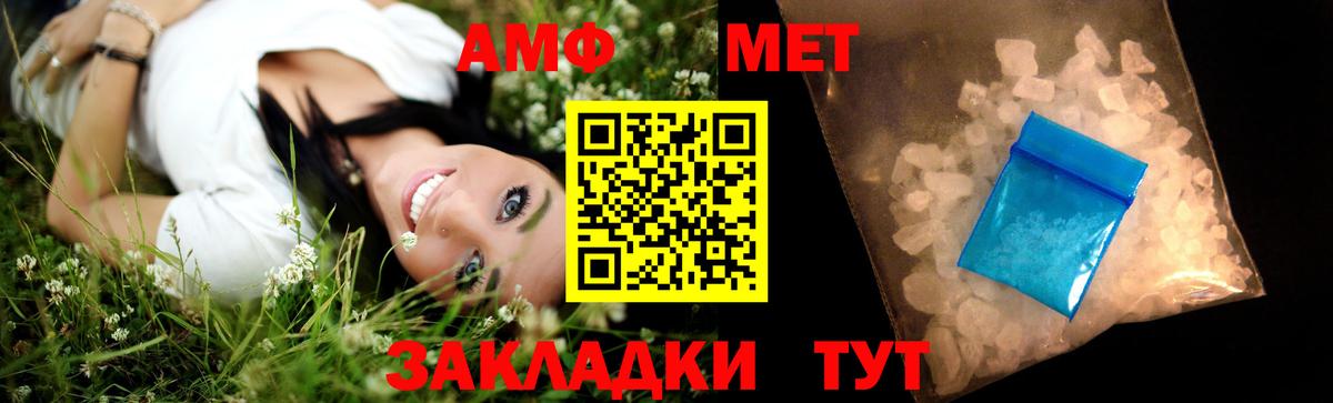 МЕФ кристаллы  Канабис  A PVP СК   НБОМе  Можайск  Вход с VPN 