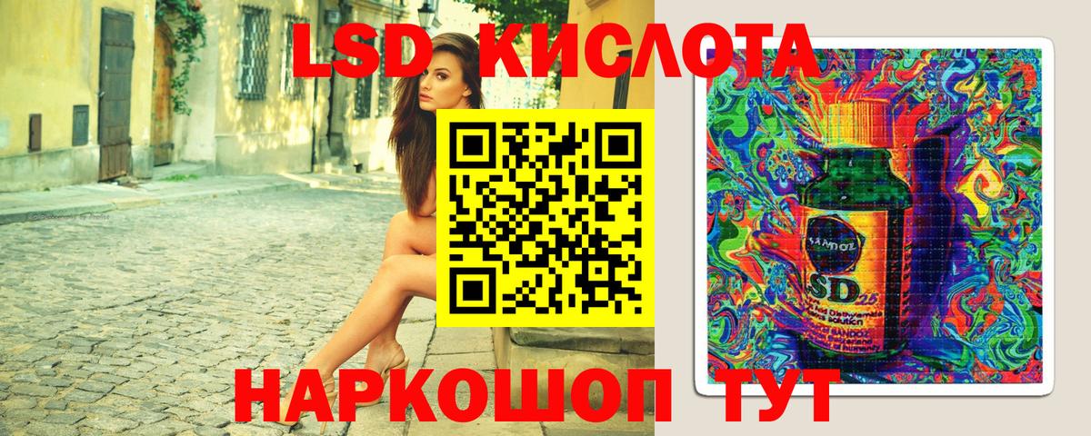 Марки N-bome 1,8мг  Марки N-bome 1,8мг  Можайск  Вход с VPN 