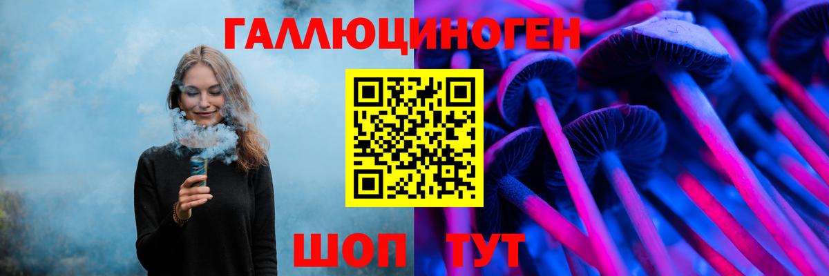 Можайск  Галлюциногенные грибы мицелий  Вход с VPN 