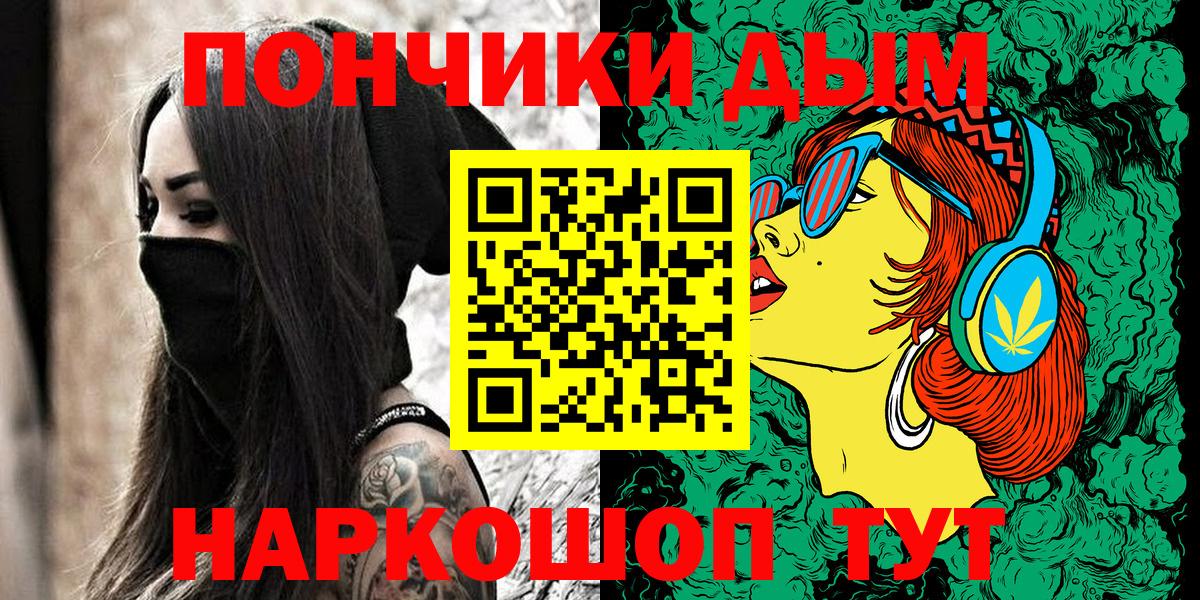 Каннабис план Можайск